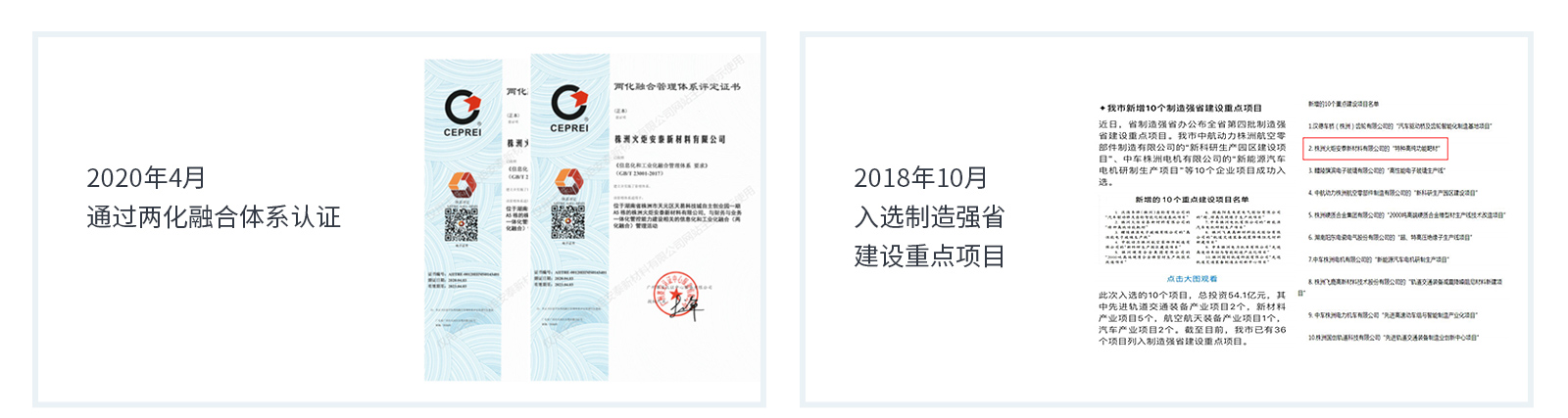 918搏天堂(中国)人生就是搏